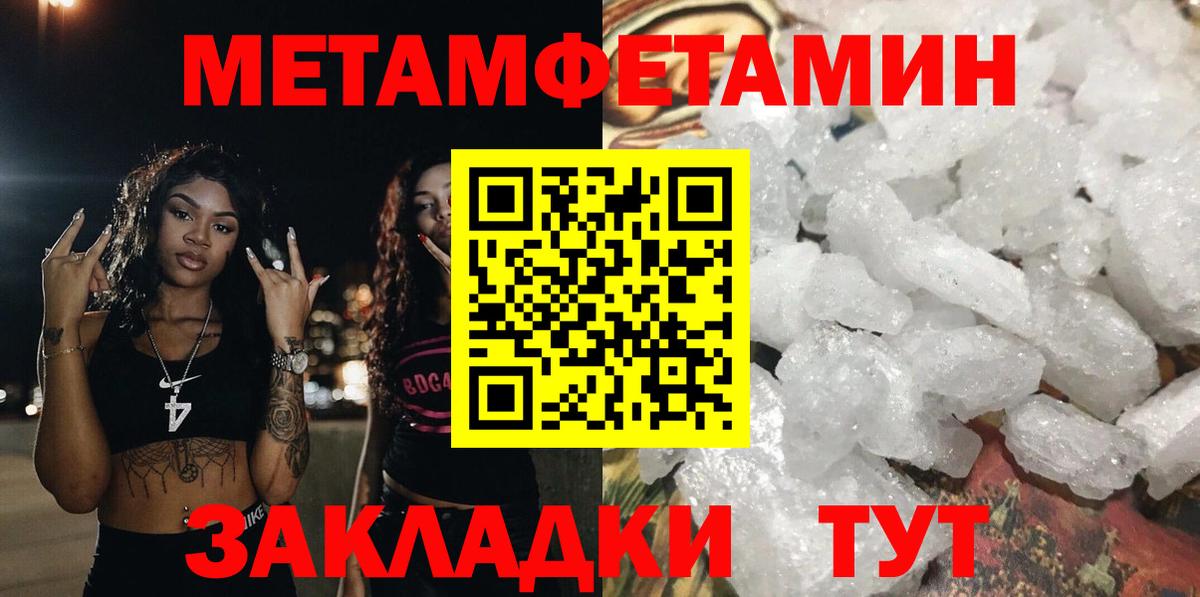Амфетамин  АМФ  Вход с VPN  Муром  Amphetamine VHQ 