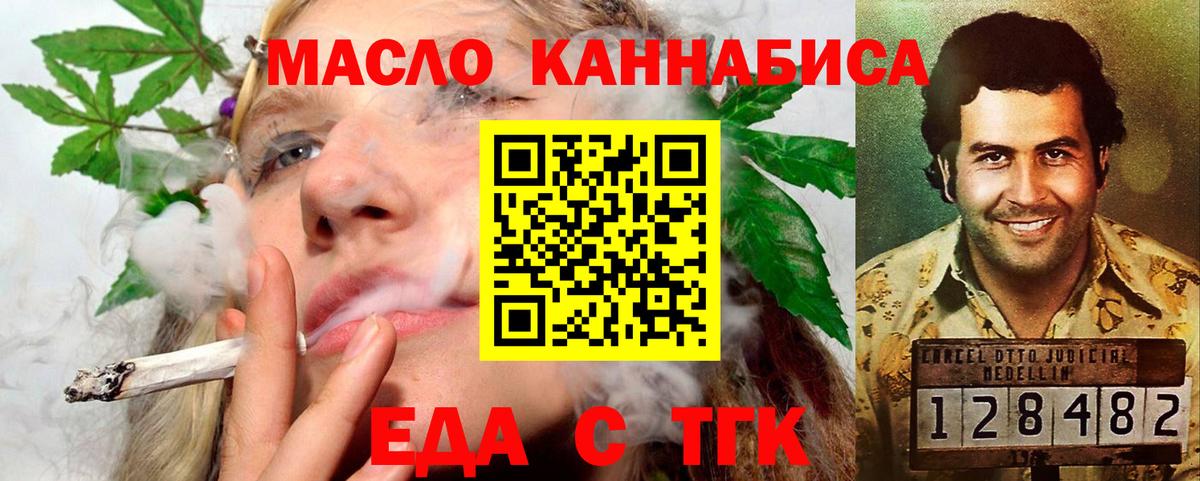 Каннабис  ГАШ  МЕТАДОН  COCAIN  NBOMe  МЕТАМФЕТАМИН  ГАШ  ЭКСТАЗИ  МДМА  Вход с VPN  Муром  Мефедрон  