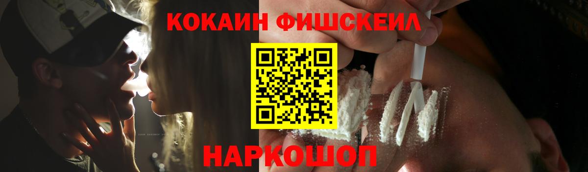 КОКАИН 99% Муром
