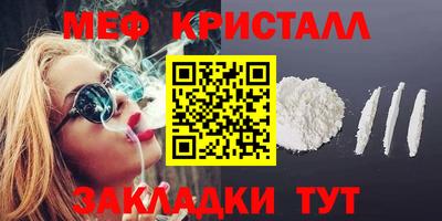 прущие грибы Тара