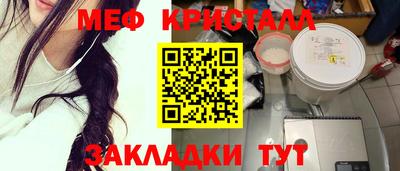 прущие грибы Тара