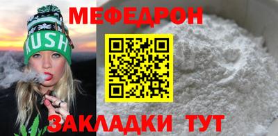метамфетамин Тверь