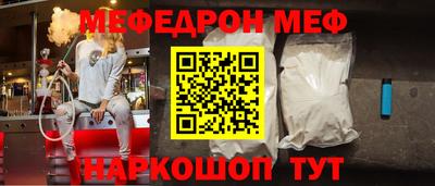 гашик Татарск