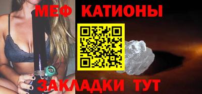 прущие грибы Тара