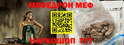 метамфетамин Тверь