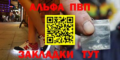 гашик Татарск