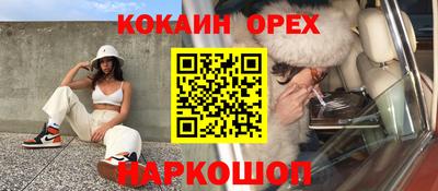 метамфетамин Тверь