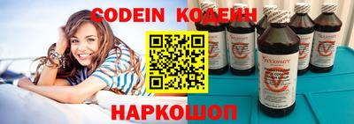 прущие грибы Тара