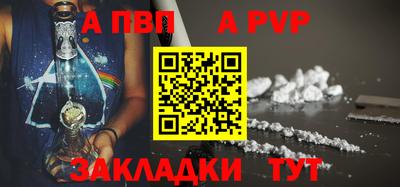 метамфетамин Тверь