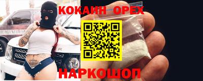 гашик Татарск