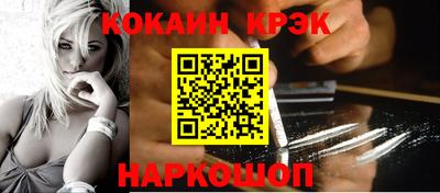 гашик Татарск