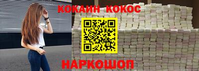 прущие грибы Тара