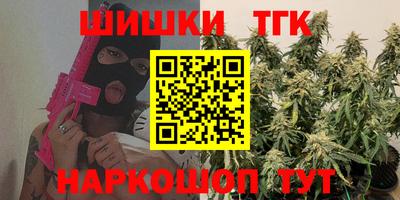 прущие грибы Тара