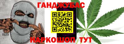 прущие грибы Тара