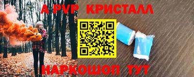 гашик Татарск