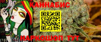 гашик Татарск