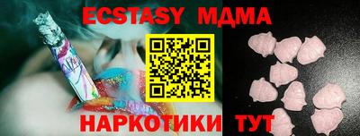 спиды Тула