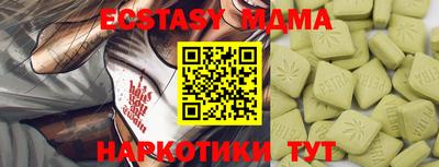 гашик Татарск