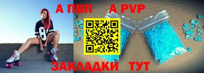 прущие грибы Тара