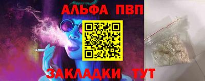 гашик Татарск