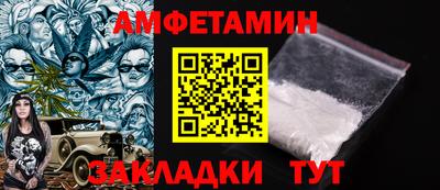 гашик Татарск