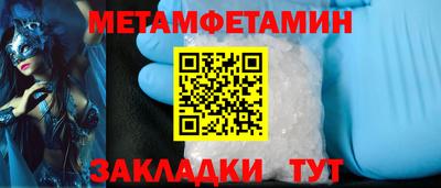 прущие грибы Тара