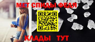 метамфетамин Тверь