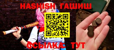 метамфетамин Тверь