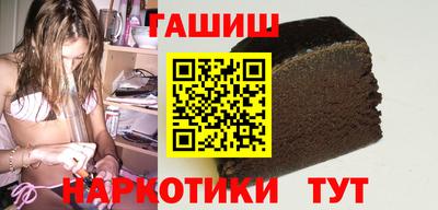 гашик Татарск