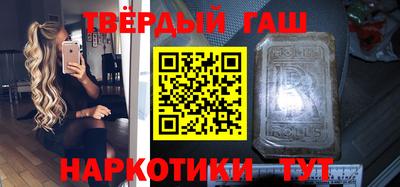 метамфетамин Тверь