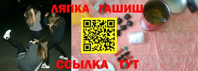 прущие грибы Тара