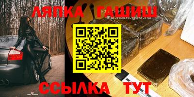 наркотики Тулун