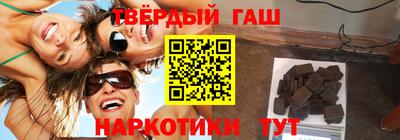 метамфетамин Тверь