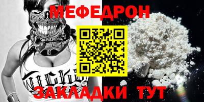 гашик Татарск