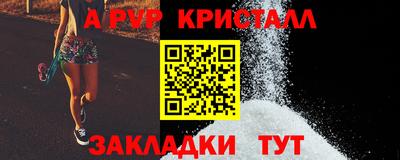 гашик Татарск