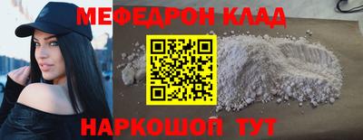 метамфетамин Тверь