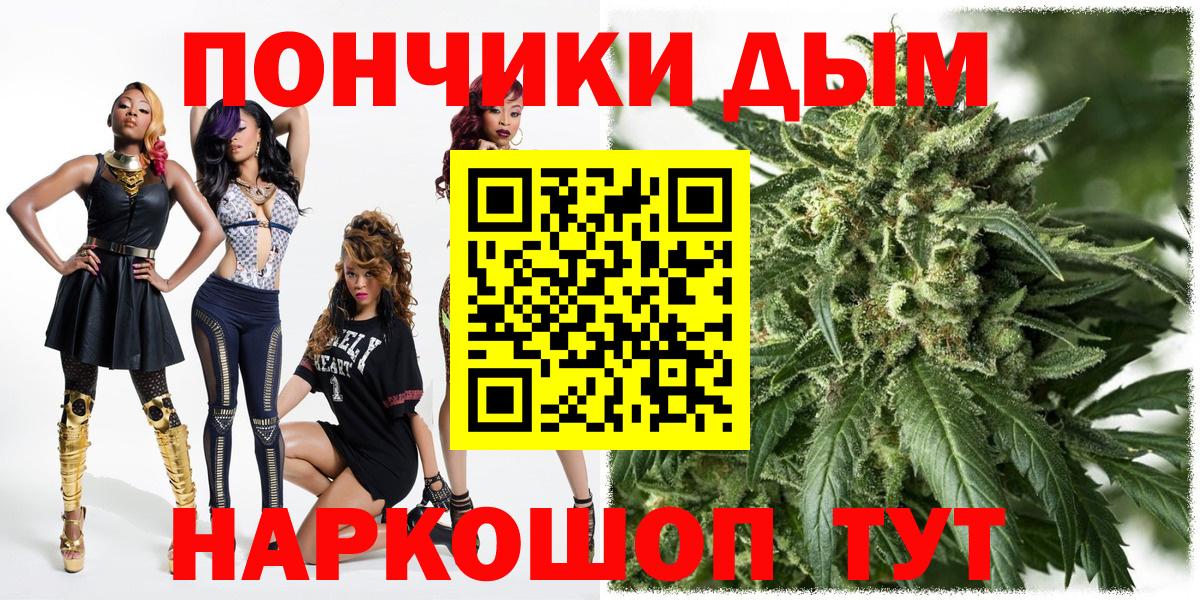 Бошки марихуана SATIVA & INDICA Муром